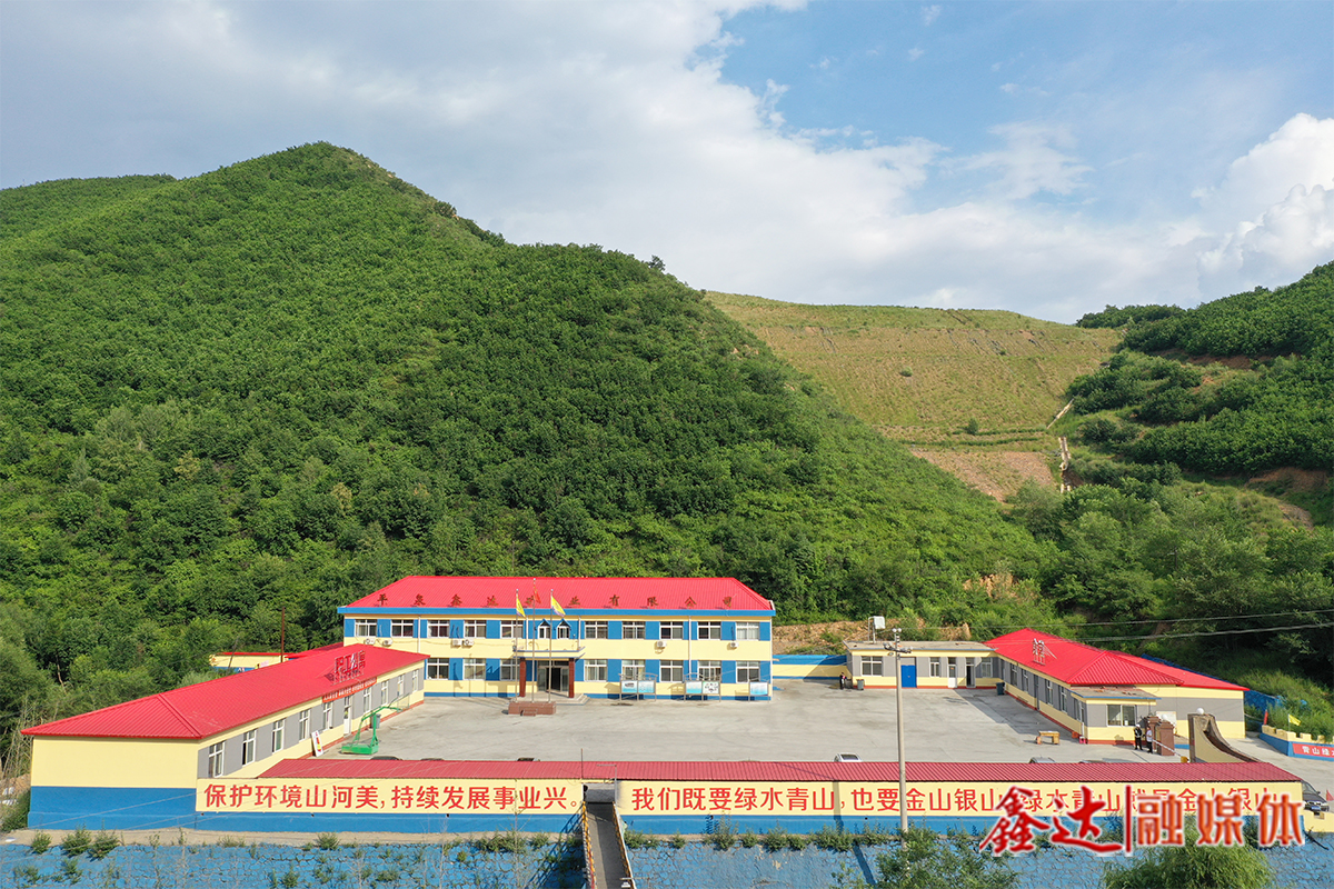 <p>Pingquan Xinda Mining Co., Ltd. was founded with a registered capital of 20 million yuan, specializing in the processing and sales of iron concentrate powder; In August, it acquired Xingshan iron mine in Luanxian county.</p>