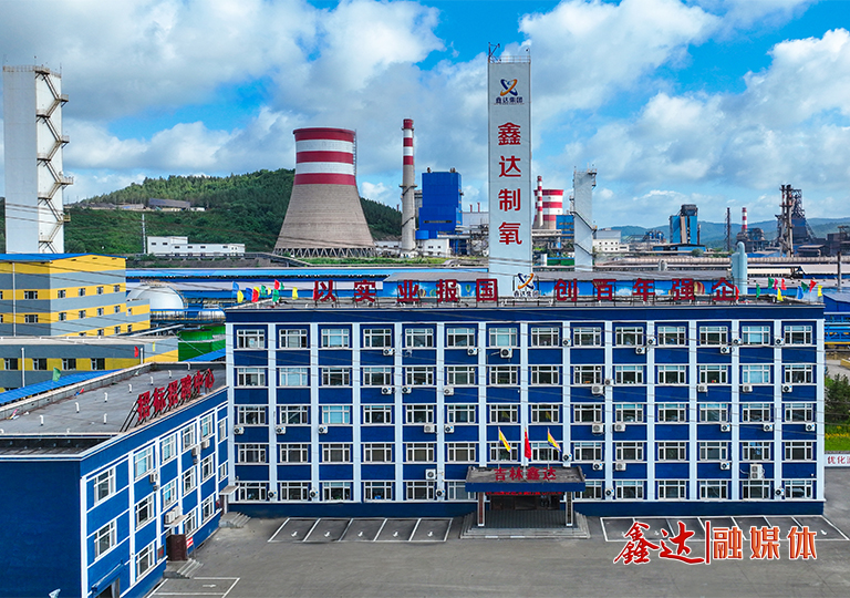 Jilin Xinda Steel Co., Ltd